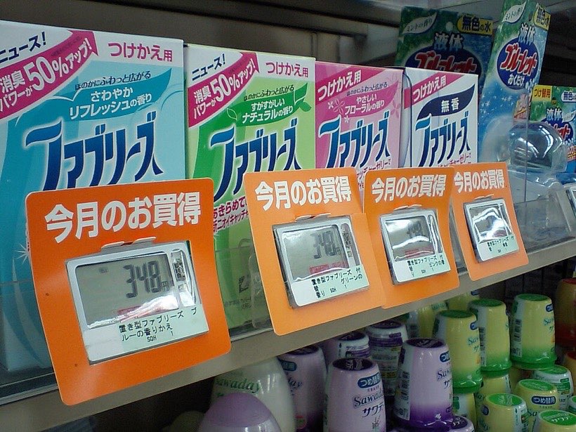 Prices in shops can include decimals.